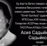 В Лаишевском районе открыли памятную доску в честь лучшей птичницы Татарстана - Камская новь