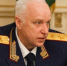 пресс-служба СК РФ - Cher-Poisk.Ru
