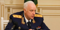 пресс-служба СК РФ - Cher-Poisk.Ru