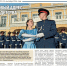 Предлагаем ознакомиться с очередным выпуском газеты «Следственный комитет России» - Следственный комитет