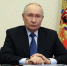 Путин выразил соболезнования Токаеву в связи с гибелью военнослужащих на Каспии - M24.Ru