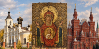 Абалацкая икона - Историко-художественный музей