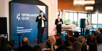В Республике Крым состоялась «Торгово-закупочная сессия 2026» - Минпромторг Республики Крым