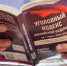 фото: Вологда-поиск - Вологда-поиск