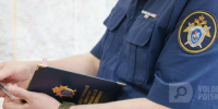 Вологда-поиск - Вологда-поиск