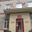 IMG 20260920 111441 - КПРФ