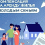 Продолжаем рубрику «Вопрос-ответ» - Управление образования
