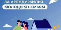 Продолжаем рубрику «Вопрос-ответ» - Управление образования