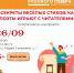 Афиша на выходные! 26-27 сентября - Детская библиотека