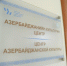 Алихан Динаев провел модуль по русскому языку и межкультурной коммуникации в ЛПМ - ИА Грозный-информ