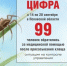 Изображение из канала Управления Роспотребнадзора по Псковской области в мессенджере MAX - InformPskov.Ru