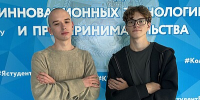 Студенты колледжа ВлГУ – стипендиаты Правительства Российской Федерации для СПО! - ВлГУ