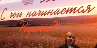 26_ivanova_1_832828.jpg - КГТА им. В.А. Дегтярева