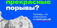 Получи 5000 рублей в год на культурные события по «Пушкинской карте» - СВГУ