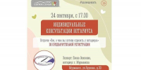 Бесплатная консультация нотариуса в Мурманске: записывайтесь заранее! - Детско-юношеская библиотека