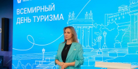 В Волгоградской области наградили работников индустрии гостеприимства - Газета Волгоградская правда