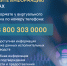 Получайте информацию о долгах в аудиоформате - УФССП ЛО