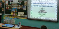 Многообразие русских народных промыслов - Алексинская ЦБС