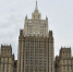 В МИД РФ заявили, что отношения с Японией продолжают серьезно деградировать - M24.Ru