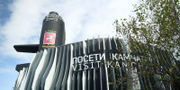 Павильон Камчатки признан лучшим на «Улице Дальнего Востока». . Фотография 1 - ИА Камчатка
