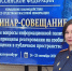 Анастасия Крючкова, СУ СК, на семинаре в Екатеринбурге - О чём Говорит Смоленск