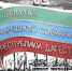 Получившие права на мандат Народного собрания - Новое дело