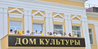 Хабаровские Дома культуры получат федеральные средства на модернизацию - ИА Хабаровский край сегодня