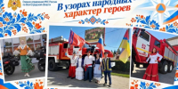 Волгоградская правда - Газета Волгоградская правда