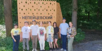 Юные экологи Башкортостана вышли в очный этап IV Всероссийского Детского экологического форума - Минэкологии РБ