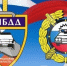 Поздравление заместителя губернатора – министра региональной безопасности Мурманской области с Днем образования Госавтоинспекции Мурманской области - Министерство региональной безопасности