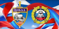 Поздравление заместителя губернатора – министра региональной безопасности Мурманской области с Днем образования Госавтоинспекции Мурманской области - Министерство региональной безопасности