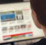 Список предметов для поступления в вузы изменится с 2027 года - ChitaMedia