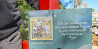 Поклонный крест установят на месте основания Тугурского острога в Хабаровском крае - ИА Хабаровский край сегодня