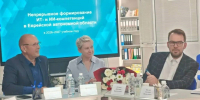 Назначен ректор Института развития образования ЕАО - ИА Eaomedia.Ru