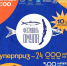 51e1c3e0 f305 446b 9fe2 28c95e0fb22d - Администрация Иркутского района