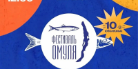 51e1c3e0 f305 446b 9fe2 28c95e0fb22d - Администрация Иркутского района