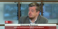 Предстоящий концертный сезон Биробиджанской филармонии будет ярким и насыщенным — Александр Вовненко - РИА Биробиджан