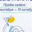 Колымскую молодежь приглашают к участию в конкурсе &quotНовые искатели&quot Источник - MagadanMedia.Ru