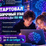 Стартовал отборочный этап Всероссийской олимпиады по искусственному интеллекту с возможностью участия иностранных обучающихся - Министерство образования