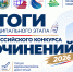 Frame 1 1 - Комитет по образованию Усольского района