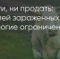 Поделитья во ВКонтакте - Братская Студия Телевидения