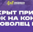 фото с группы в ВК Правительства региона - НИА-Кавказ Дагестан