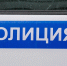 Полиция Хабаровска поставила на учёт подростка за драку на - КП Хабаровск