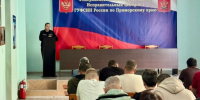 В ИЦ-1 ГУФСИН России по Приморскому краю осужденным разъяснили порядок погашения задолженностей - УФСИН