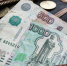 Единое пособие в России увеличат на 6,8% с января 2027 года - Yakutia-Daily.Ru