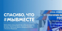30 сентября 2022 года - день, когда история соединила судьбы людей и территорий. - Алейский район
