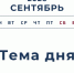 Около 18 млрд рублей с господдержкой привлек малый и средний бизнес в сфере туризма с начала 2026 года. - Администрация Заринского района