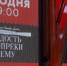 Пенсии жителей Брянской области в 2027 году могут вырасти на 2600 рублей - Газета Брянские новости