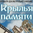 Премьера документального фильма - Инициатива Колымы