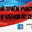 25092026.jpg - Город Амурск